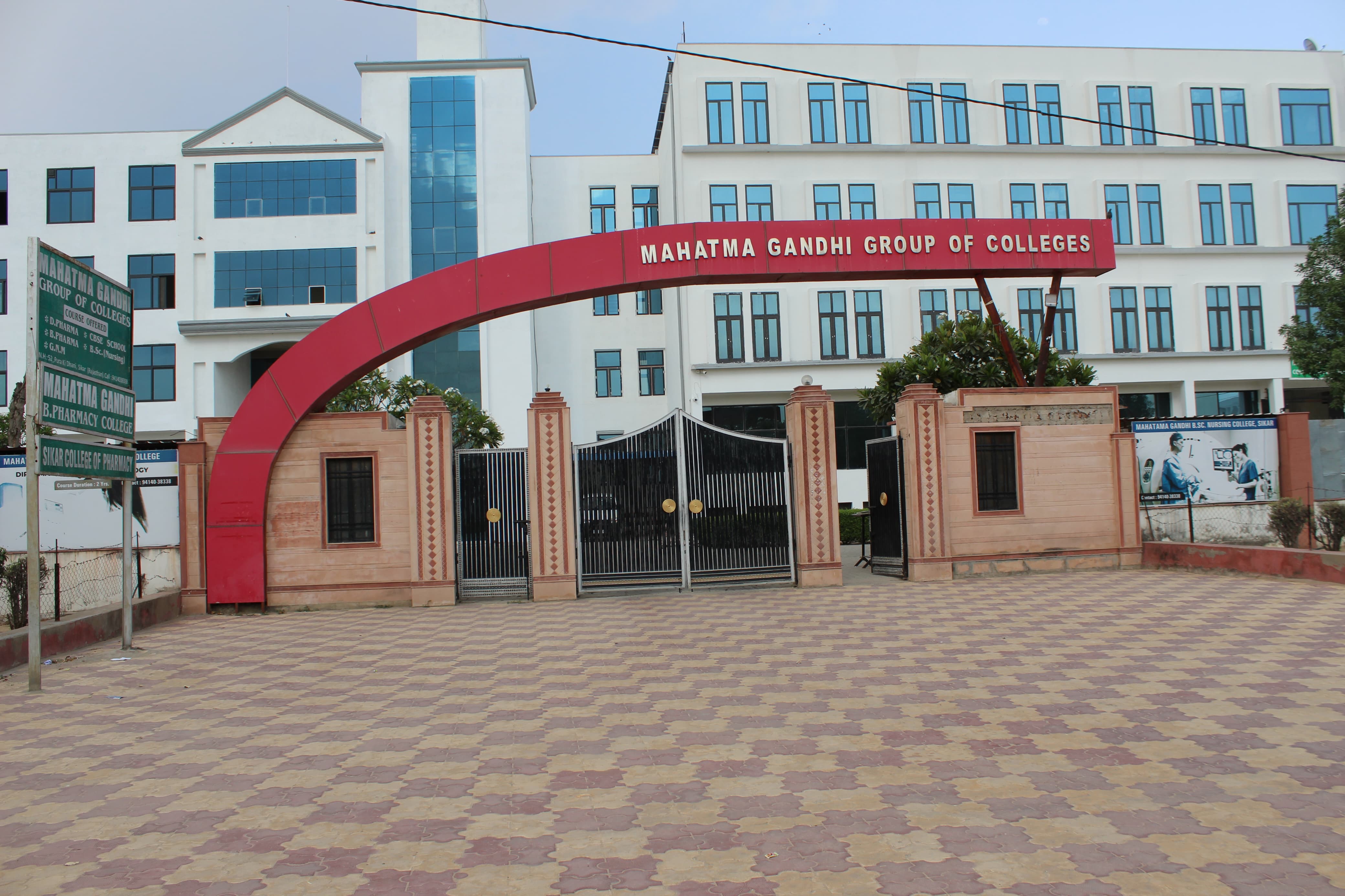 Entrance gate and front campus view of MGGC Sikar