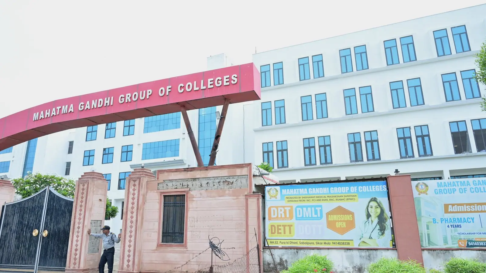MGGC Sikar campus main gate and admission course banners photographed in July 2026