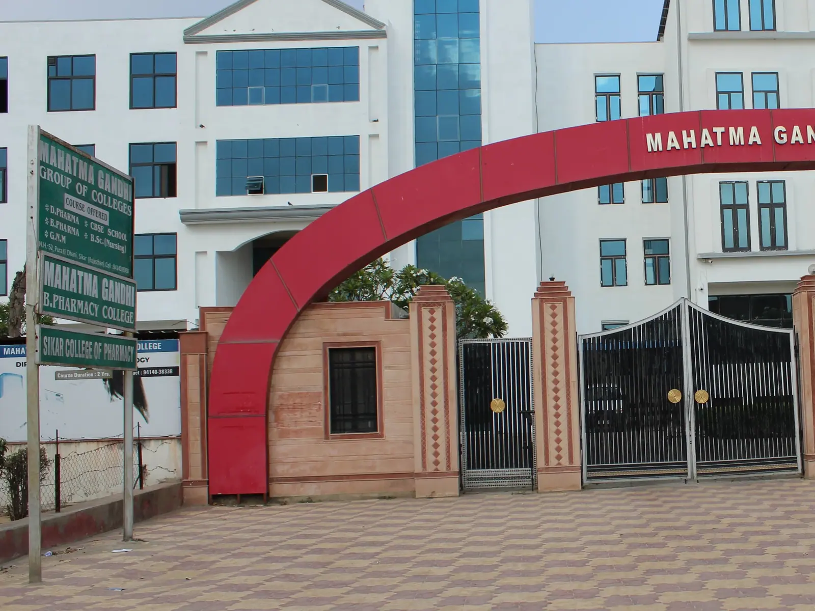 Pharmacy college entrance at MGGC Sikar